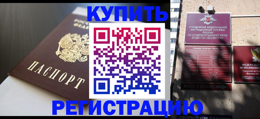 найти адрес прописки в Бутурлиновке